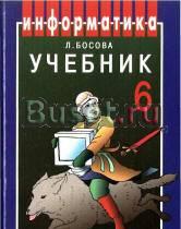 Учебники Саратов