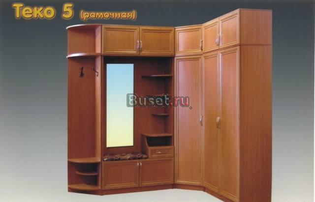 Прихожая новая Москва