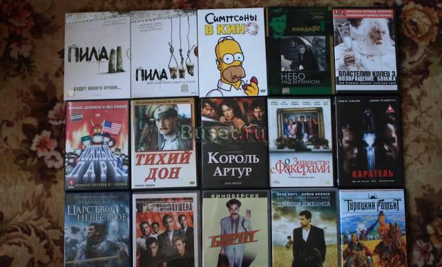 Коллекция дисков на DVD Москва