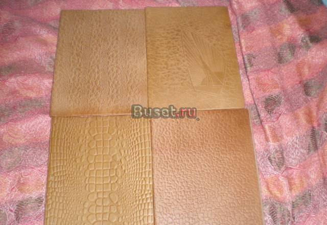 Папки 4шт Москва