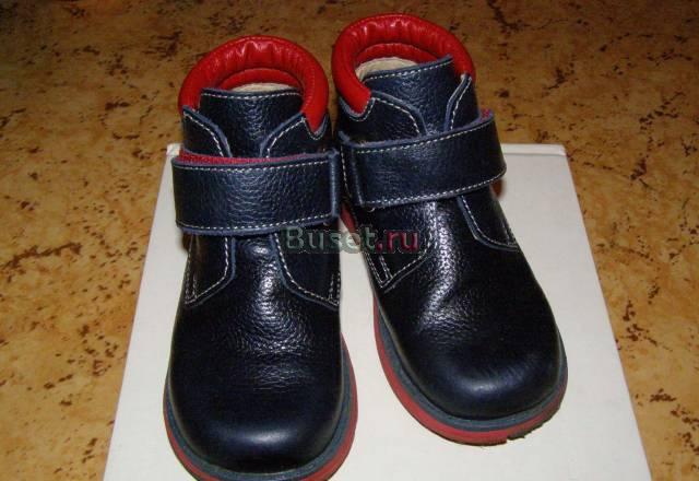 Ботинки Москва