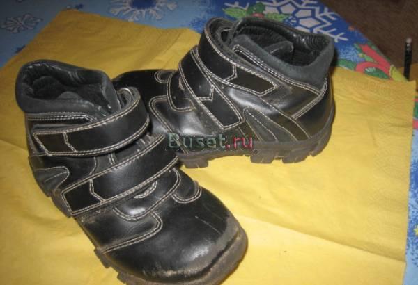 Ботинки детские Москва