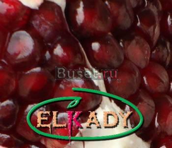 Гранат из Египта Москва