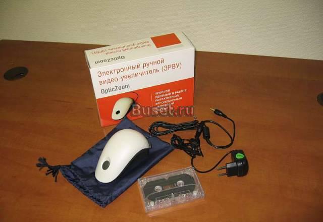 Электронный ручной видеоувеличитель OpticZoom WB-2 Москва