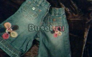 Шорты Next Москва