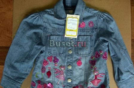 Джинсовая курточка с вышивкой Москва
