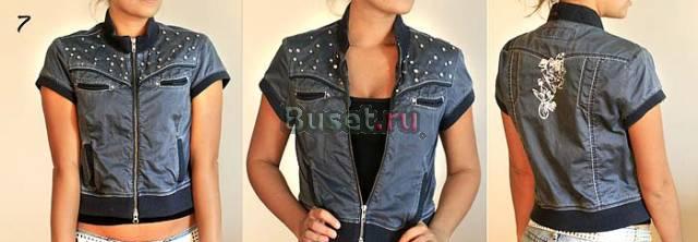 Жилетка Cassidy Санкт-Петербург