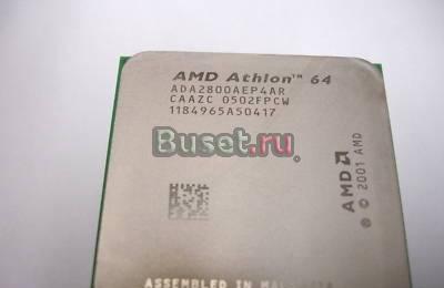 AMD Athlon 64 2800 Москва