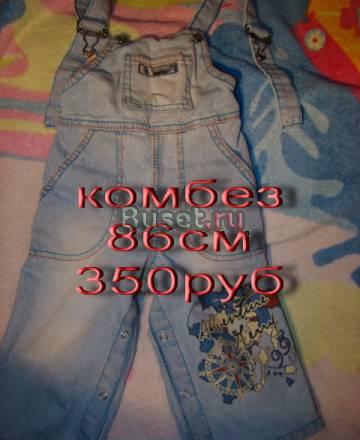 очень много  красивой одежды Санкт-Петербург