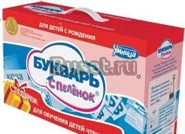 Продам "Букварь с пеленок" по методике Глена Дома Москва