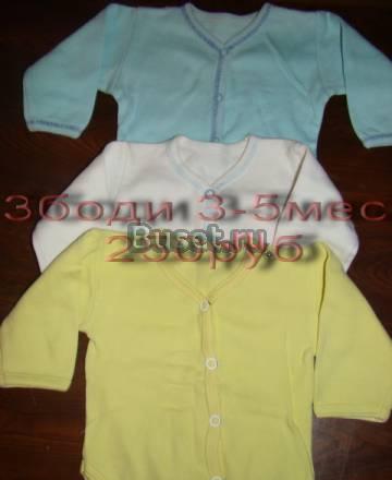 Боди в отличн.состоянии  Санкт-Петербург