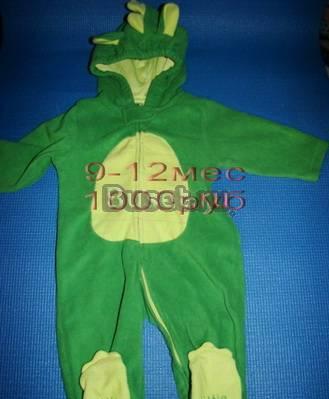 комбезы в отличном состоянии Санкт-Петербург