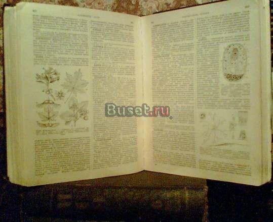 Малая советская энциклопедия Самара