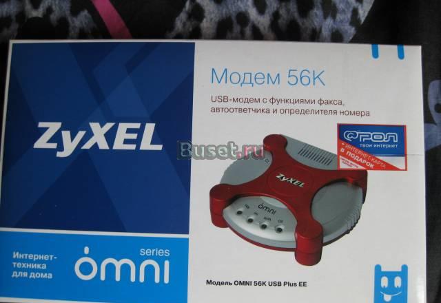 USB-модем ZyXEL omni 56K USB plus Санкт-Петербург