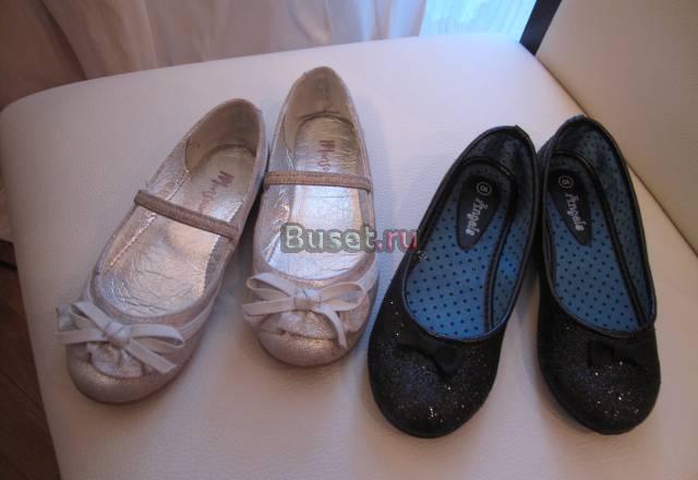 Нарядные туфли Самара