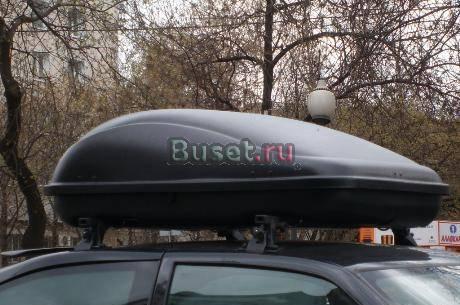 Автобокс багажник на крышу Москва