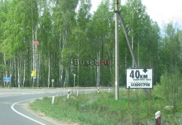 Участок Средне-Выборгское шоссе 40км Санкт-Петербург