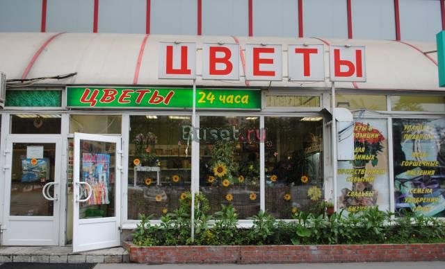 Цветы и экзотические сувениры на любой вкус Москва