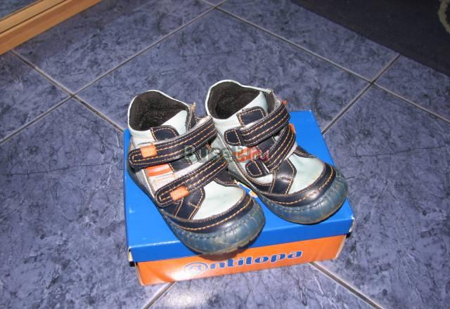 Обувь для малыша, недорого Москва