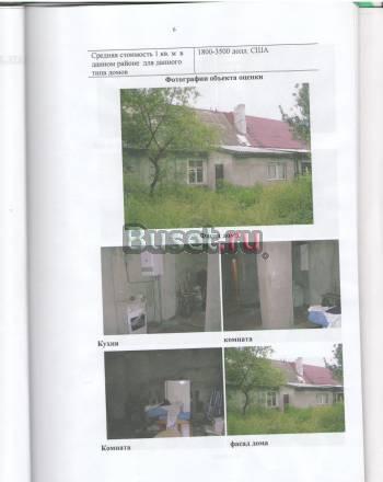 2-х комн.квартира Калининград