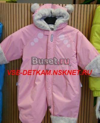 Ленне(керри)очень дёшево Москва