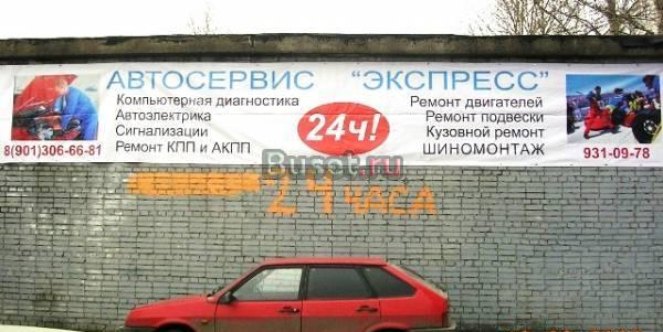 Рывки при наборе скорости  - нужна промывка форсунок. СТО 24 Санкт-Петербург