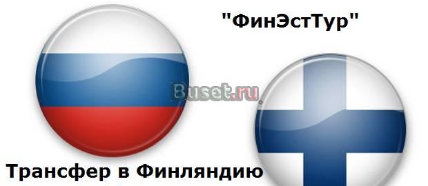 Водитель (в) на микроавтобус Санкт-Петербург