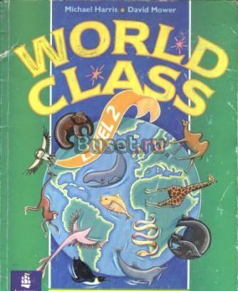 Учебник английского World Class разных лет обучени Санкт-Петербург