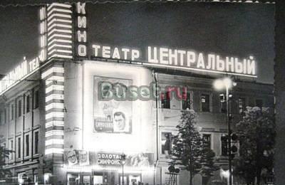 Альбом фотографий. Москва 1958 г. 26 Фото Москва