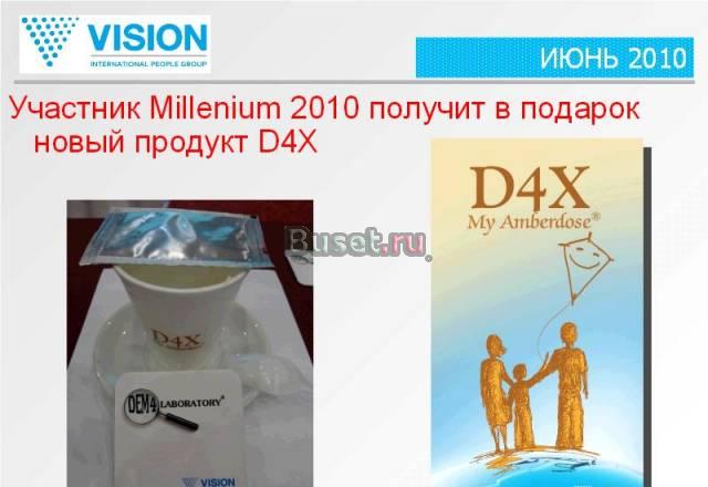 Предложение для сетевиков и не только Тольятти