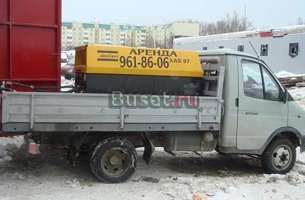 Аренда компрессора XAS 97 Санкт-Петербург