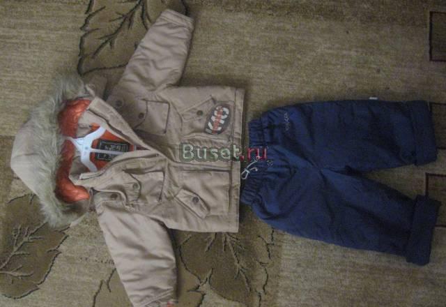 Куртка+штаны на осень Санкт-Петербург
