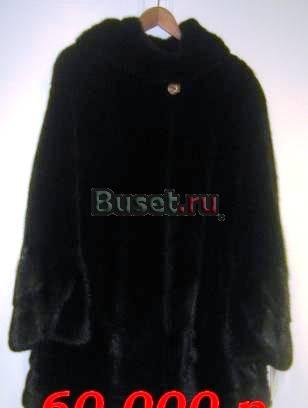 Продам норковые шубы из Греции Екатеринбург