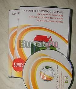Стоит ли Доверять Профессионалу При Решении Кварти Набережные Челны