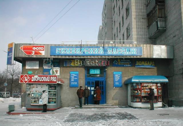 Аренда торговых площадей Ульяновск