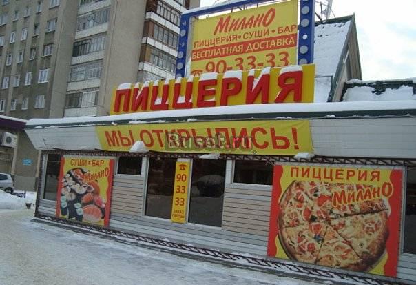 Сеть пиццерий "Милано" Оренбург