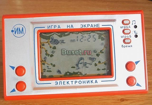 Куплю игру электроника Квака-задавака Москва