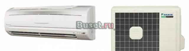 Кондиционер Москва