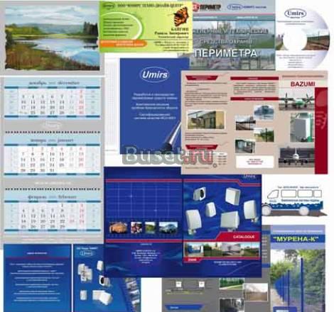 Полиграфия, дизайн Пенза