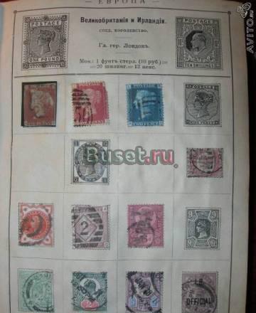 С 1841 по 1920 гг. 425 шт Санкт-Петербург