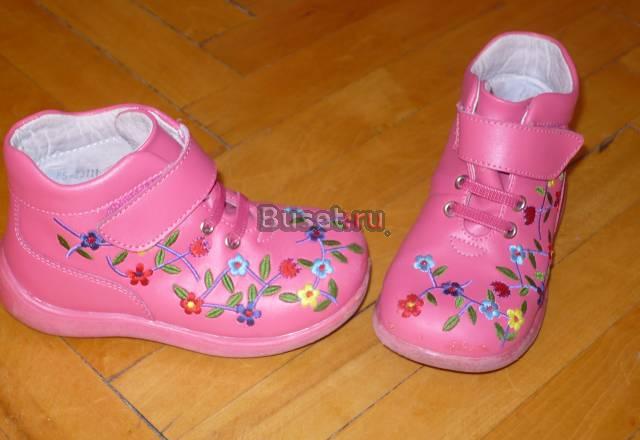 Ботинки Санкт-Петербург