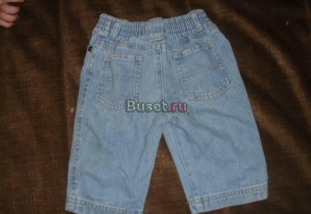 3.вещи.вместе дешевле.+3подарка Санкт-Петербург