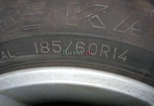 Резина кама 185 60 14 Москва