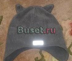 Шапка rema Санкт-Петербург