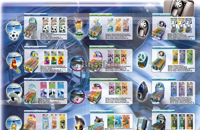 Автомобильные освежители салона Санкт-Петербург