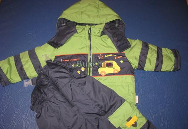 Новые демиссез р86 комбезы беларусь Москва