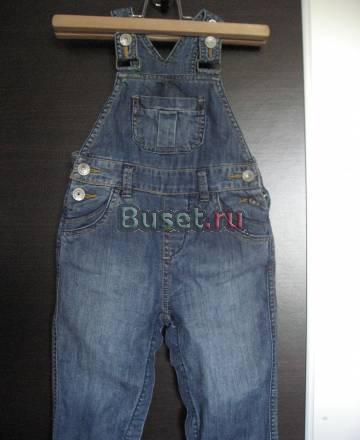 Фирменные вещи Санкт-Петербург