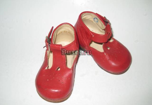Туфли на первые шаги р 17-18(11см) Москва