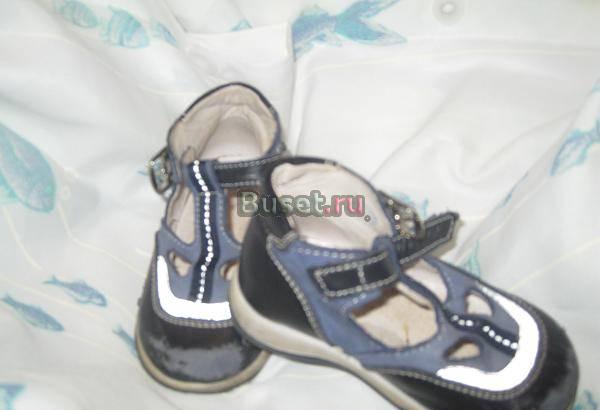 Туфли для мальчика р 21 (13,5см) Москва