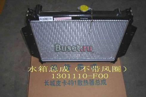 Радиатор охлаждения двс грейт вол сейф сув G5 Москва